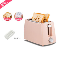 CANXIANG 烤面包机家用早餐吐司机迷你小型压烤机加热面包片土司多士炉 少女粉【防尘盖+笑脸】