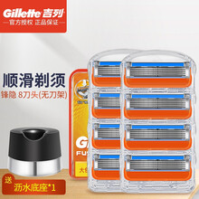 吉列（Gillette） 吉列锋隐刀片 手动剃须刀锋速5层刮脸剃须刀片刮胡刀原装刀头 锋隐8刀头+沥水底座