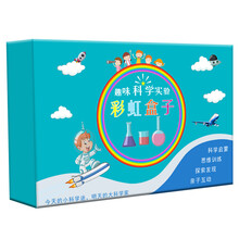 儿童科学实验steam玩具套装小学生制作实验器材幼儿园diy礼物 标配版【190个实验】彩色礼盒装