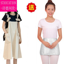 诗德珂欣【甄选精品】孕妇装夏装衣服上班电脑外出银纤维肚兜放射连衣裙女两件套 裙子+护胎宝 M