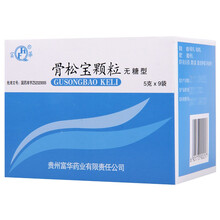 富华 骨松宝颗粒 5g*9袋 补肾活血 强筋壮骨 1盒
