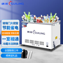 穗凌（SUILING）商用卧式冰柜单温冷冻冷藏雪糕饮料柜 超市大容量干货海鲜速冻冷柜 铜管组合岛柜 WD4-165（平面 10℃~ -18℃） 单温 冷冻冷藏
