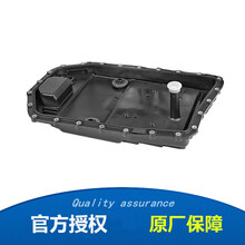 宝马（BMW）原厂 自动波箱油 变速箱油 6速油底壳滤芯 330i 335i 340i Z4