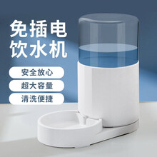 米小舒【免插电】宠物用品自动饮水机猫咪狗狗喝水器喂水器饮水器猫盆狗猫碗猫咪用品食具水具 宠物自动饮水机