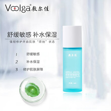 敷尔佳积雪草舒修缓护贴5贴/盒补水痘痘敏感肌氨基酸温和洁面精华水乳清爽滋润面膜补水保湿肌肤bd 积雪草敏感肌舒缓修护清爽保湿爽肤水 1盒装