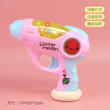 儿童玩具枪 3岁以下小孩迷你投影电动枪声光男孩枪音乐枪儿童警察宝宝玩具枪 投影卡通【粉色】 +3节7号电池 标配