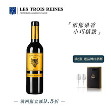 超市	
法国原瓶进口红酒 黑金珍藏版波尔多AOP级干红葡萄酒 单支装 375ml