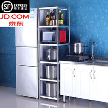 厨房货架搁物架小货架家用货架杂物架不锈钢厨房置物架35cm夹缝收纳多层架四层落地30宽冰箱缝隙储物架 不锈钢 长35宽35高155 五层