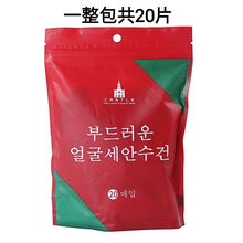 加厚加大一次性压缩毛巾洗脸巾旅行便捷浴巾糖果压缩毛巾 20片1整包(EF纹超厚型) 加大超厚型(25X30cm)独立包装