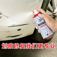 吉翔里 汽车刮痕修复划痕修复漆色漆 汽车喷漆汽车修补漆 汽车美容用品 汽车底漆单瓶