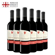 国际	
【格鲁吉亚进口红酒】哈列巴(Khareba)戈薇拉碧干红葡萄酒750ml 传承陶罐酿造 酒庄原瓶直供 六支整箱装