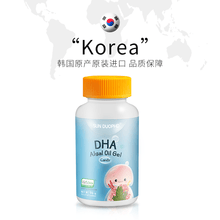 朵博士DHA藻油凝胶糖果韩国原装进口深海藻油life'sDHA60粒 甜橙味