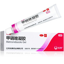 丽芙 甲硝唑凝胶 甲硝锉凝胶 脸祛痘膏痤疮膏 脸上搭去痘痘的药搭去黑头药品加碘伏十滴水+壬二酸凝胶 1盒+1盒沉香郁仁通便穴位压力刺激贴 6贴