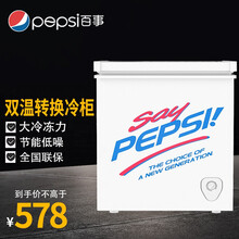 PEPSI百事冰柜家用小型迷你小冷柜冷藏冷冻柜商用展示柜卧式母乳冰箱雪糕 BD/BC-102英文白