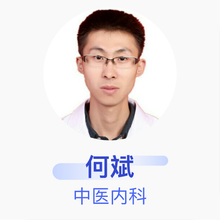 何斌 中医内科 主治医师 庄浪县人民医院