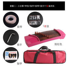 舒弗（LACHOUFFE）练指小古筝糖果色迷你小古筝手工订做便携礼品初学者入门桐木9弦 玫红色-套餐2