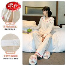 浪莎新品月子服纯棉夏季薄款孕妇睡衣产后哺乳怀孕期7月份6喂奶服专柜品牌家居服 花#21976-纯棉-米色红花边 M-【适合115斤以内穿】