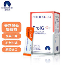 童年故事Child Story爱彼呵酵母提取物粉剂 ProIG儿童成人粉剂30g （加拿大原装进口）