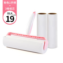粘毛器粘毛器滚筒可撕式大号黏尘纸衣服家用衣物黏去毛滚刷卷纸沾毛神器  妍帝洁 升级款粉色19cm：1手柄(带防尘盖)+3卷纸(共