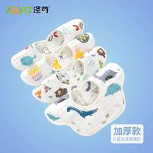 泽芽 婴儿口水巾旋转围嘴纯棉纱布新生儿吐奶巾男女宝宝围兜 8层水洗纱(加厚款)4条 适合公主(随机颜色)