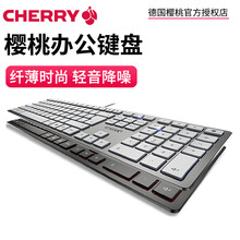 CHERRY 樱桃键盘KC6000SL时尚办公超薄静音商务有线键盘笔记本电脑台式机外接男生薄膜码字 时尚款银色KC6000【SX剪刀结构按键】 二年质保