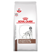 ROYAL CANIN皇家GI25犬肠道处方粮2kg急慢性腹泻消化不良胃肠炎结肠炎厌食症肠道疾病狗粮 成犬肠道处方粮2kg