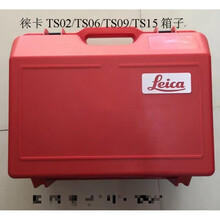 徕卡全站仪箱子/徕卡TS02/TS06/TS09/TCR1201/1202/TS15仪器箱子 徕卡全站仪纯原料箱子+发票