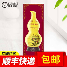 特质中亚 三鞭补酒450ml 3盒装