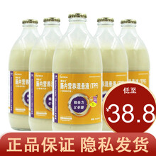 低至38.8/瓶】能全力 肠内营养混悬液 1.0kcal*500ml/瓶 6瓶【39/瓶】