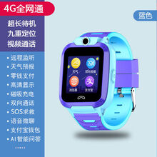 小天才力荐同款儿童电话手表学生初中防水智能男女孩多功能视频 4G通蓝+零钱支付+视频通话