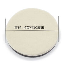 2寸3寸4寸5寸短毛自粘研磨羊毛轮抛光轮汽车抛光盘日式羊毛盘 4寸100mm 3个装-横条纹粗