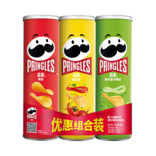 超市	品客薯片休闲零食膨化食品组合装110*3(原味110g+洋葱110g+番茄110g）