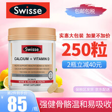 京东国际	
【250粒实惠大瓶装】Swisse 澳洲原装进口钙片钙加维生素D成人孕妇哺乳期中老年补钙钙片 钙+维生素D柠檬酸钙片 250粒