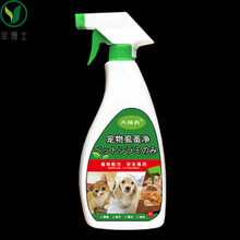 姒桀宠物除跳蚤杀虫剂喷雾剂家用跳蚤药狗狗宠物猫咪驱虫去虱子治蜱虫 1瓶装【500ml】