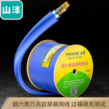 山泽(SAMZHE) 超六类双屏蔽网线 CAT6A类工程家装万兆网络宽带线 抗干扰降衰减纯铜线 蓝色100米 LC6100