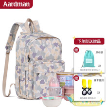 aardman妈咪包多功能大容量双肩背包妈妈包母婴包外出用包HY-1919沙漠绿