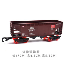 古典火车头轨道加长曾大配件道口铁桥轨道电动轨道火车模型玩具 沙土车厢