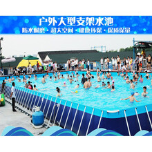 户外支架游泳池大型工地蓄水池儿童充气滑梯水池组合移动加厚水池黄雀 水循环过滤沙缸