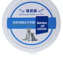 宠物羊奶粉赛恩斯宠物狗狗猫咪奶粉幼犬幼猫山羊奶粉300g 300g*1