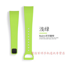 HKXA适配红米Redmi手环腕带表带手表带卡通可爱小米红米手环腕带个性表带 浅绿色 红米手环腕带【不含机芯】