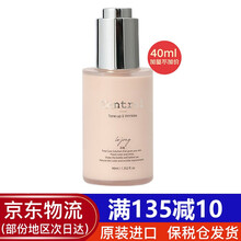 新包装韩国control二奶霜蕊橙妆前乳水蜜桃隔离牛奶素颜保湿 二奶霜40ml/瓶【保税仓发】