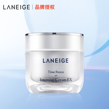 兰芝致宠凝时菁颜精华面霜50ml（乳霜 补水 保湿护肤 干皮油皮）七夕情人节礼物送女友