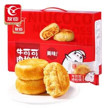 友臣牛可可 肉松饼1.25kg\\1kg整箱礼盒装早餐饼原味肉松面包休闲零食大礼包特产特色糕点 【手提礼盒】肉松饼1000g（原味）