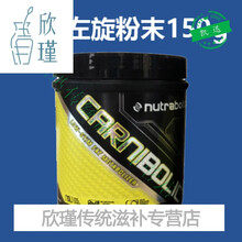 美国液体左旋100000液态左旋10万十万蓝魔黑魔60粒 浅绿色