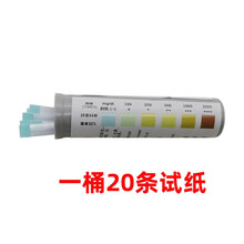 尿糖试纸 家用目测尿糖试纸测试条 检测尿液葡萄糖含量 2桶【无杯子】