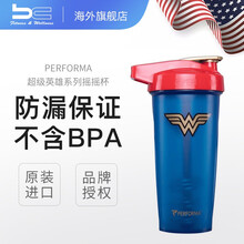 【直邮】美国PERORMA漫威DC英雄健身摇摇杯800ml蛋白粉奶昔杯健身随手杯运动水杯户外搅拌杯 800ml/个 (Infinity War) 星爵