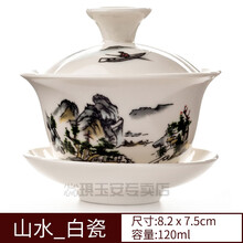 茶盖碗 盖碗大号三才盖碗功夫茶盖碗单个纯手工陶瓷盖碗茶具套装 山水白瓷盖碗