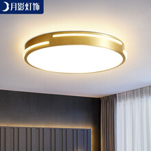 月影 卧室灯简约现代吸顶灯led主卧客厅轻奢房间全铜北欧灯具