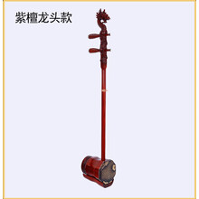 专业演奏中音二胡中胡苏州中胡乐器黑檀木初学者通用 紫檀中胡龙头款