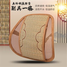 21年新款蔺草夏季凉席汽车坐垫通风透气五座套装 夏天汽车座垫 别具一格腰靠1个 通用